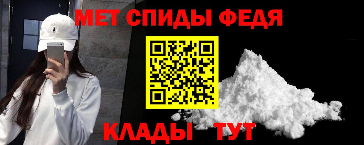 Amphetamine 98%  Вход с VPN  АМФЕТАМИН  Дедовск 