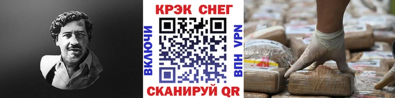 Кокаин 97%  Дедовск 