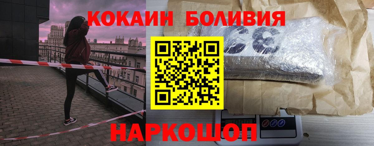 MDMA Дедовск