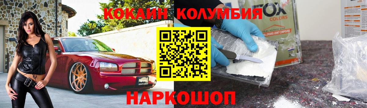 Кокаин Боливия Дедовск