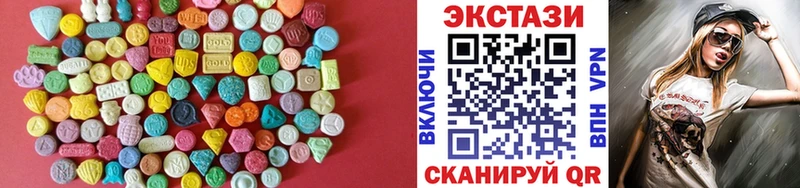 Экстази 99%  kraken ссылки  это официальный сайт  хочу наркоту  Дедовск 
