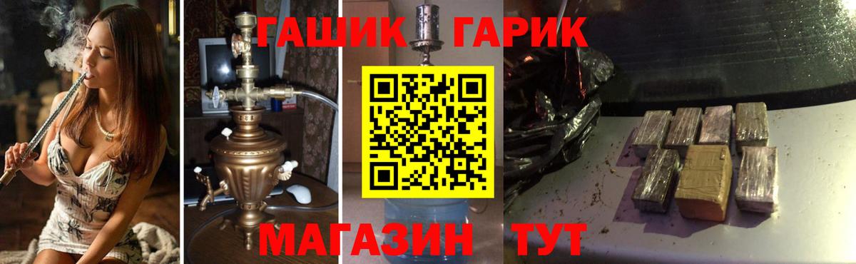 Дедовск  ГАШ хэш  Вход с VPN  ГАШ хэш 