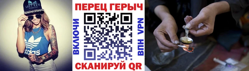 Героин гречка  Дедовск 