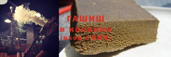кокаин премиум Алексин