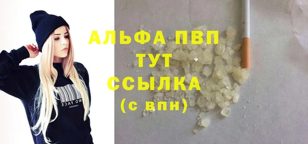 2c-b Абаза