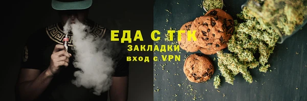 кокаин премиум Алексин
