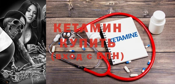 кокаин премиум Алексин