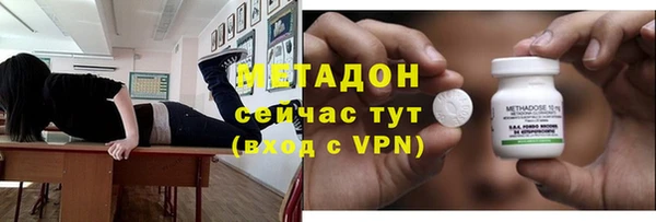 кокаин премиум Алексин