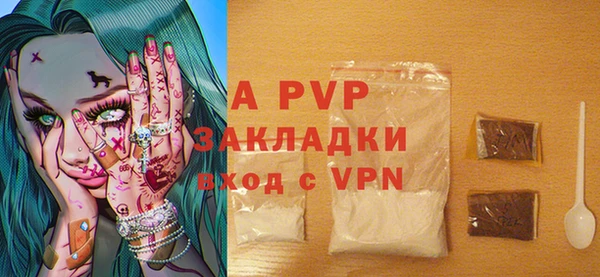 дживик Абдулино