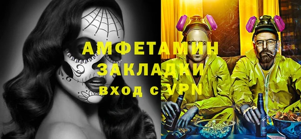 кокаин премиум Алексин