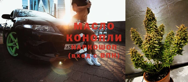 кокаин премиум Алексин