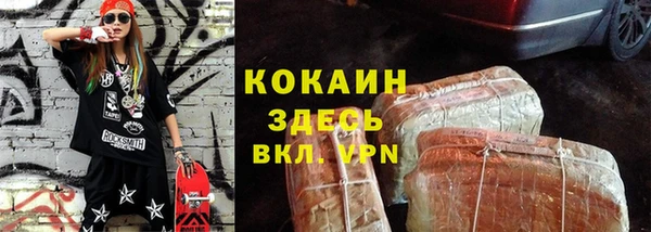 кокаин премиум Алексин