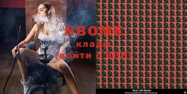 кокаин премиум Алексин