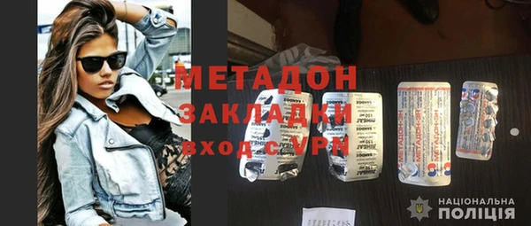 кокаин премиум Алексин