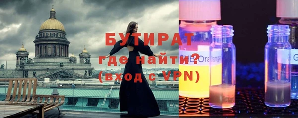 кокаин премиум Алексин
