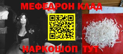 бутик Ливны