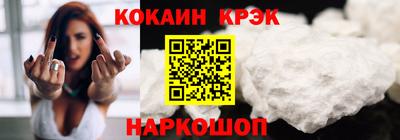 героин Лесосибирск