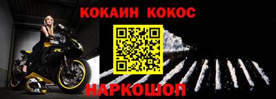 бутик Ливны