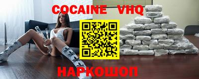героин Лесосибирск