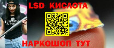 бутик Ливны