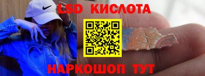 прущие крисы Ликино-Дулёво