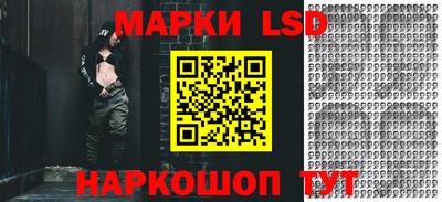 бутик Ливны
