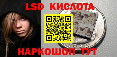 прущие крисы Ликино-Дулёво