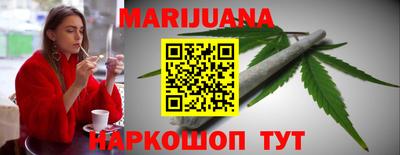 бутик Ливны