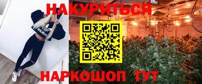 героин Лесосибирск