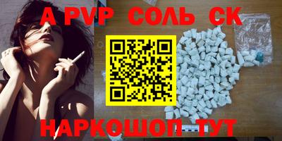 героин Лесосибирск