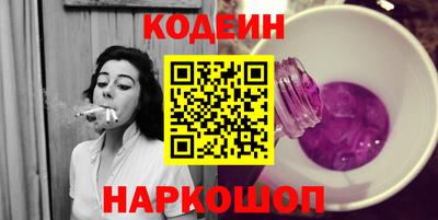 героин Лесосибирск