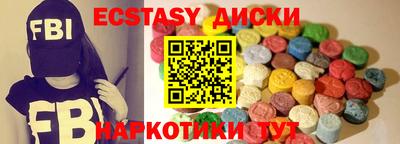 героин Лесосибирск