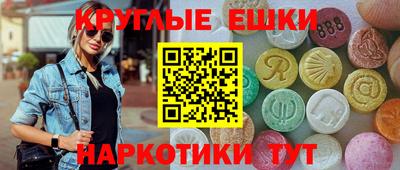 бутик Ливны