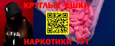 бутик Ливны