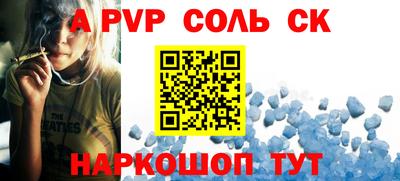 героин Лесосибирск