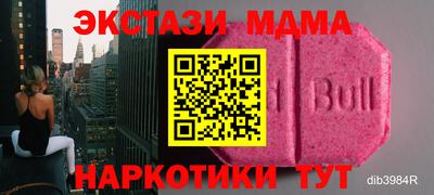 бутик Ливны