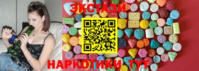 бутик Ливны