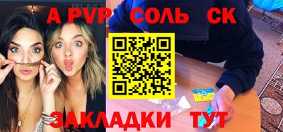 бутик Ливны