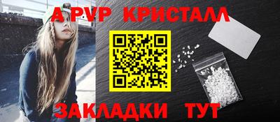 бутик Ливны