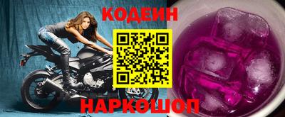бутик Ливны