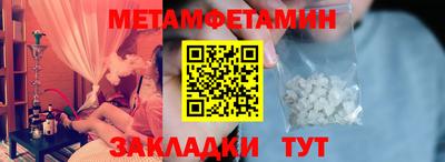 прущие крисы Ликино-Дулёво