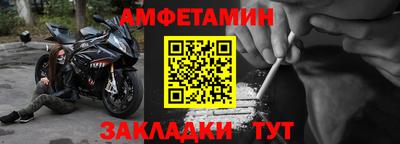 бутик Боровичи