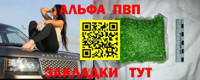 бутик Ливны