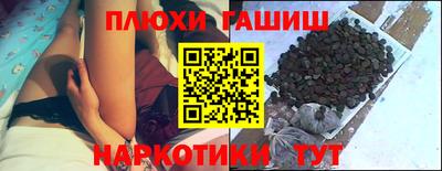 героин Лесосибирск