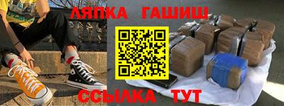 прущие крисы Ликино-Дулёво