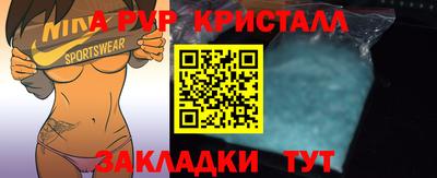 героин Лесосибирск