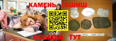 бутик Ливны