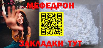 прущие крисы Ликино-Дулёво