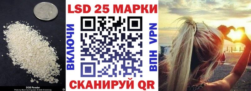 где найти наркотики Дедовск ЛСД экстази кислота