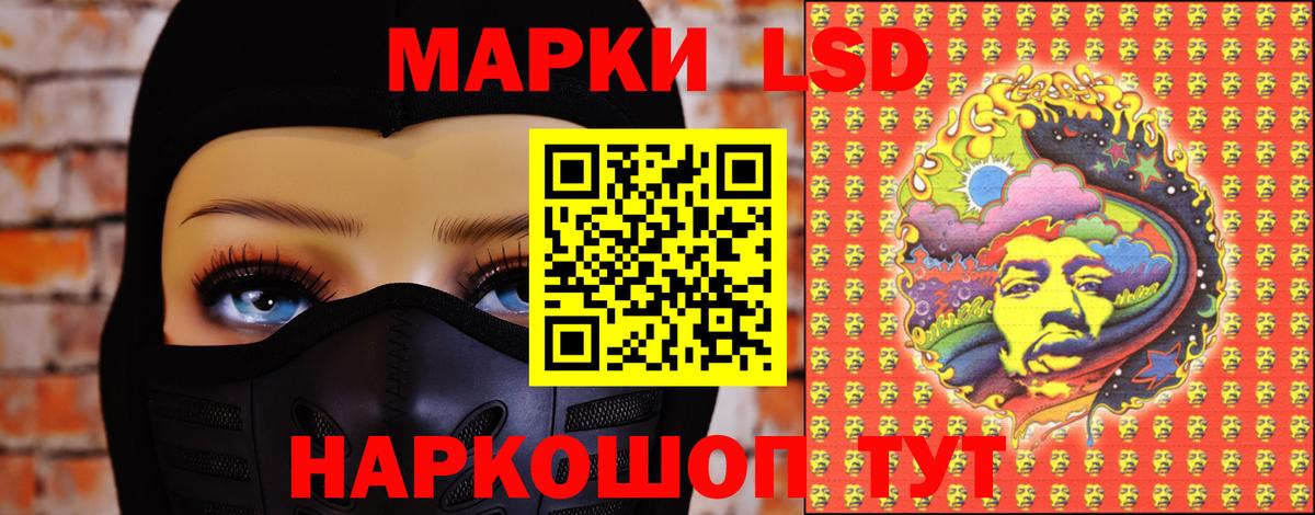 LSD-25 экстази ecstasy  Лсд 25 экстази ecstasy  ЛСД экстази  Вход с VPN  Дедовск 